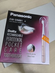 Panasonic 電動牙刷