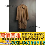 港澳實體鋪·好價回収：HERMÈS愛馬仕 Margiela風衣外套  各名牌手袋 手袋 舊手袋 腰包 二手手袋 單肩包 斜挎包 LV 水桶包 錢包 包包 手提包 二手手袋 包包 中古包 舊手袋 LV腰