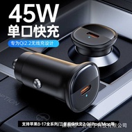 Mini Single PD45W Car Charger Qi2.2 Wireless Charger Dedicated Booster 15V20V Car Charger