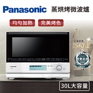 國際 Panasonic 30L蒸烘烤微波爐 NN-BS807