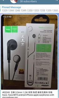 全新 3.5mm 1.2米 耳筒 免提 連麥克風咪 耳機 hoco. hoco M73 android iPhone apple earphones with microphone mic