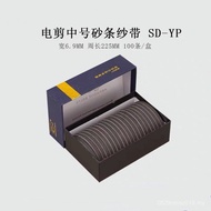 Belt Abrasive Belt Cutting Machine Sharpening Fish Brand Straight Knife Abrasive Belt Electric Sciss