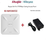 SALE TERMURAH !!! RUIJI RAP2260G RAP2260 + POE E130GE RG-RAP2260(G)