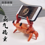 ยกน้ำหนักที่วางโทรศัพท์มือถือเดสก์ท็อป Lazy Multi-Functional Crab ผู้ถือปากกาเครื่องประดับสร้างสรรค์ส่วนบุคคลของขวัญละคร Artifact