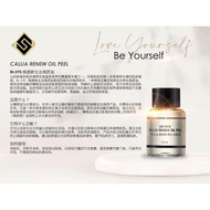 STEMEY DR SYS OIL PEEL ( 1bottle )