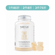 UNICHI 葡萄柚風味小熊軟糖60顆(獨家/澳洲保健食品)