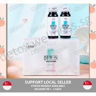 爱飘飘 酵素液YANGSEN AIPIAOPIAO Fruit Enzymes Liquid