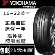 Yokohama Yokohama Tire 205/215/225/235/245/45/50/55/60/65R17R18R19