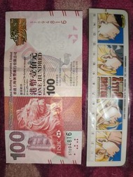 生日鈔票 有趣號碼 48年9月16號 ST 094816 480916 160948 增強運勢 生日號碼 生日号碼 香港上海滙豐銀行有限公司 Hong Kong Shanghai Bank 港幣一佰元