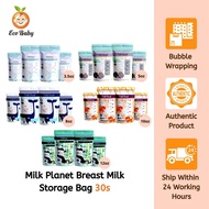 Milk Planet Breastmilk Storage Bag 30s (3.5oz/5oz/ 8oz/ 10oz/ 12oz)