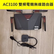 ASUS AC88U AC3100雙頻電競無線路由器 | 支授AiMesh組合