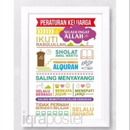 Islamic Motivational Posters and Frames - Family Regulations 2 CW - Decorative A4 Frames