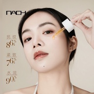 ✨Store Recommended✨NAOH NAOH Retinol Anti-Wrinkle Firming Bubble Moisturizing Brightening Skin Dry S