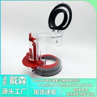 Applicable Dyson Handheld Vacuum Cleaner V12slim Dust collecting barrel V10slim Trash Can Accessorie