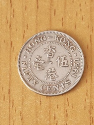 1951香港伍毫  喬治六世男人皇帝
