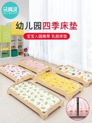 kindergarten children latex mattress pads baby general custom stitching bed plate the seasons