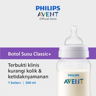 Philips Avent - Bottle Classic+ PP 260ml | Milk Bottle