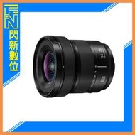 ☆閃新☆預購~ Panasonic S 14-28mm F4-5.6 MACRO 超廣角鏡頭(14-28,公司貨)