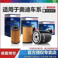 Audi A4L Machine Filter A6L A1 A3 A5 A7 A8L TT Q2L Q3 Q6 Q7 Q8 Filter Element Q5L