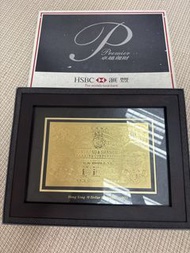 滙豐銀行香港十元金鈔紀念版