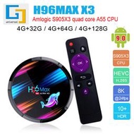 h96max x3 電視盒 s905x3 安卓9.0 tv box 4g/128g wifi 