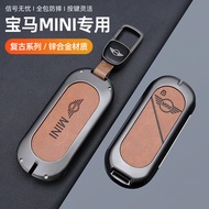 Penutup Kunci Kereta BMW untuk BMW MINI/BMW 3/5/7/X1/X3/X5/iX3/i5/i4/Rayong, Tekstur Lama, Pegang Se