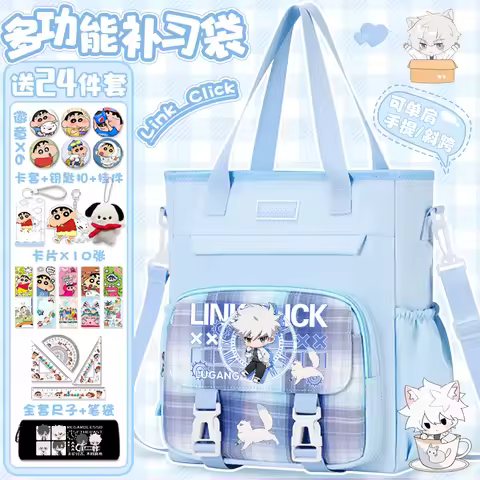Link Click: Bridon Arc Messenger Bag Lucas Cheng Xiaoshi Tutoring Bag Anime Student Handbag Shoulder
