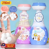 Elantas [ 316ml ] FLOWER & CAT PAW Foam Children Kids Hand Sanitizer / 猫爪&花朵弱酸性洗手液316ML(VML)