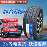 Wanta Baotong Tire 185 195205 215 225 235 Brand New 5560 65 70R14R15R16R17
