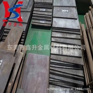 Supply Japan SUS440C Stainless Steel Medium Thick Plate SUS440C Stainless Steel Precision Plate Cutt