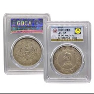 高價回收孫像銀幣，孫小頭銀幣，孫中山銀幣等等