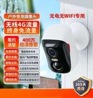 กล้องวงจรปิดไร้สายแบบไม่ต้องเจาะไม่ต้องใช้สายไฟ สำหรับประตูบ้าน ใช้งานได้ไกล 4G ดูจากโทรศัพท์มือถือ