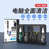 Computer screen cleaner set cleaning artifact mechanical keyboard notebook Apple screen cleaner cleaning mud