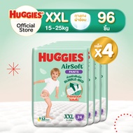 Huggies Air Soft กางเกงผ้าอ้อมฮักกี้ส์ แอร์ ซอฟท์ ยกลัง