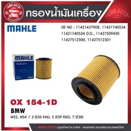 Oil Filter MAHLE OX 154-1D BMW MINI Model M52 M54/3 (E36 E46) 5 (E39 E60) 7 (E38) Code 11421427908