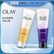 Authorized Olay Smooth Revitalizing Cleanser Facial Cleanser Lotion Translucent Cleanser 100g L2WT