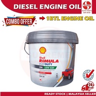 S2U Original Shell Engine Oil 5W30 Rimula LD6 Low ASH Diesel Engine 8Liter Light Truck Hilux 4WD Min