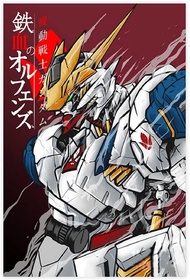 Gundam Wing Endless Waltz Poster Decorative Painting Canvas Wall Art Living Room Posters Bedroom Pai