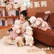 Rytanda Sheep Plush Pillow Simulation Animal Sheep Pillow for Girlfriend, Colleagues Sleep Cushion, 