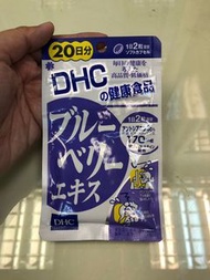 (現貨) ~ DHC 藍莓護眼精華 (20日分) ~到期日: 2021年 08月