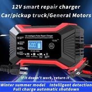 Cross-Border12V Car charger12Volt Charger Intelligent Pulse Repair Lead-Acid Charger4.6