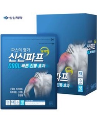 韓國肌肉舒緩鎮痛貼1包10塊