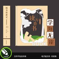 Book Club Training-88