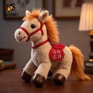 KOZEEY Plush Horse, Pony, Cuddly Toy, Party Favor, Cartoon Cuddly Toy, Decoration