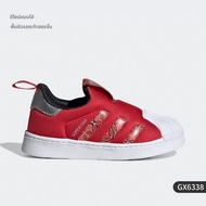 adidas | รองเท้ากีฬาเด็ก Superstar 360