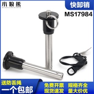 Latch Stainless Steel Ball Head 79 Pin Score 84 Retractable Locking Button MS Pin 1 Line Array Audio