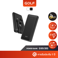 Golf G101/G202 Power Bank 10000/20000mAh จ่ายไฟสูงสุด 2.1A พร้อมสายในตัว 4 แบบ