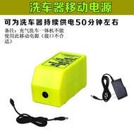 Car Washer Power Bank Car Electric Car Washer Dedicated Power Bank Power Bank 12V Car Battery