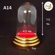 ที่ครอบพระ ที่ครอบแก้ว พลาสติก ที่ครอบพระตั้งหน้ารถ ฐานสีทอง