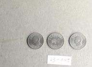 台灣幣錢55年1元..3個...